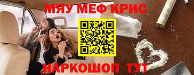 mix Канаш