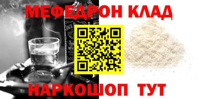 стаф Камышлов