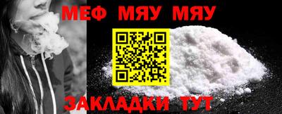 стаф Камышлов
