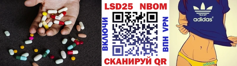 как найти наркотики  Новочебоксарск  mega вход  LSD-25 экстази кислота 