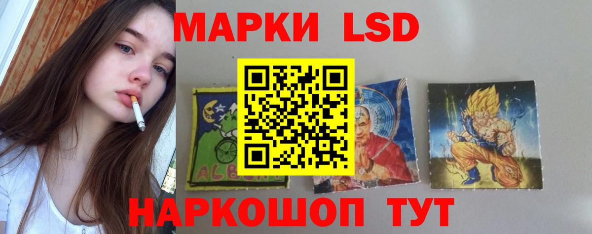 Лсд 25 экстази ecstasy Новочебоксарск