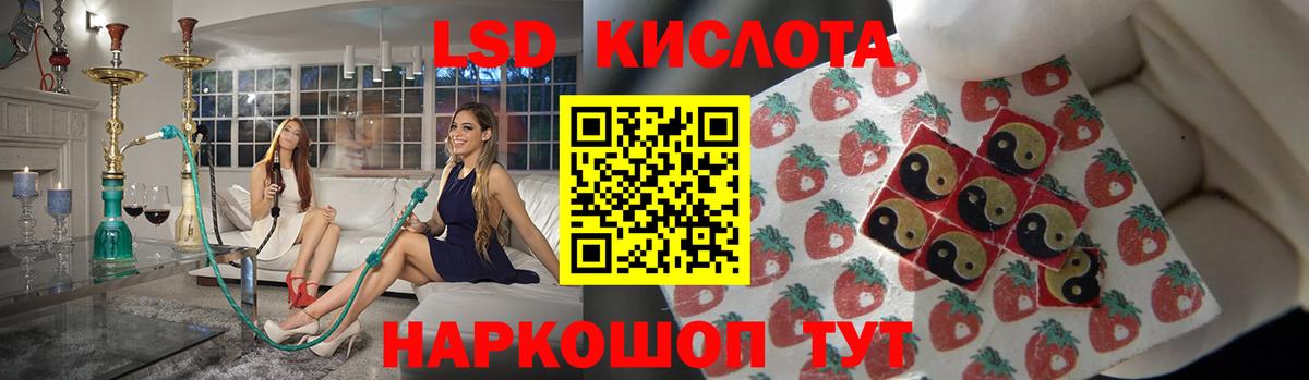ЛСД экстази  hydra сайт  LSD-25 экстази кислота  Вход с VPN  Новочебоксарск  Лсд 25 экстази ecstasy 