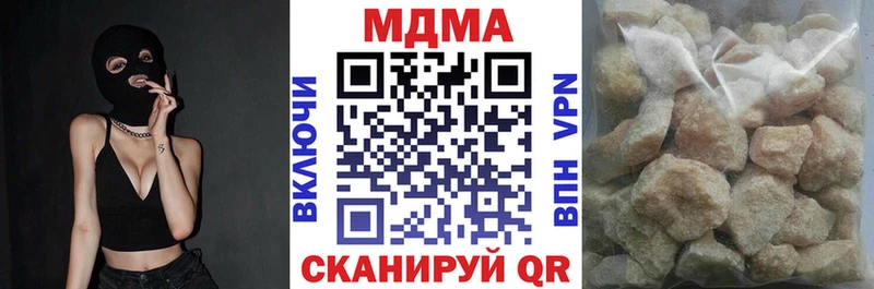 MDMA crystal  Новочебоксарск 