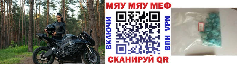 mega tor  Новочебоксарск  Меф мука 