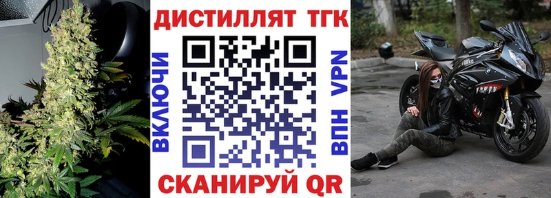 продажа наркотиков  Новочебоксарск  MEGA рабочий сайт  Дистиллят ТГК жижа 