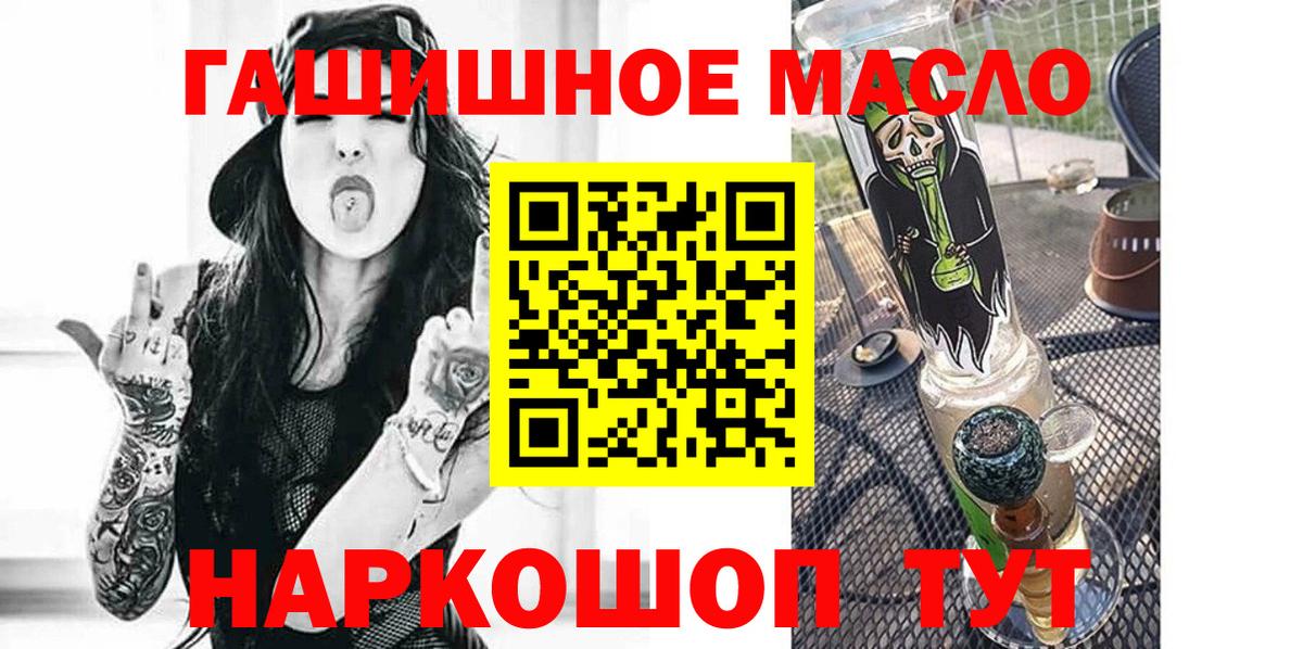 Дистиллят ТГК жижа Новочебоксарск