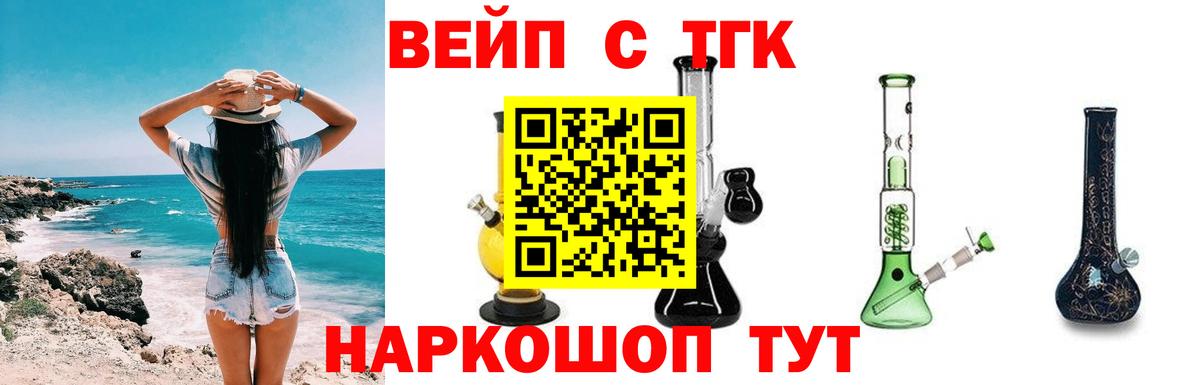 Дистиллят ТГК концентрат  где можно купить наркотик  Новочебоксарск  Вход с VPN  Дистиллят ТГК жижа 