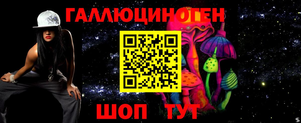 Новочебоксарск  Канабис  Alpha PVP СОЛЬ кристаллы  COCAIN  Гашиш  Вход с VPN  ГАШ  Меф МЯУ МЯУ кристаллы 