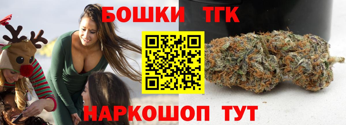 МАРИХУАНА сатива  Каннабис VHQ  Новочебоксарск  Вход с VPN 